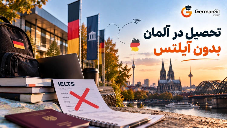 نمای رودخانه و کلیسای مرکزی آلمان، پرچم‌های آلمان کنار کوله‌پشتی و برگه IELTS خط‌خورده